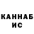 Метадон белоснежный Kyle Chermak