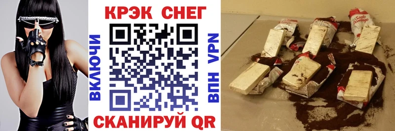 блэк спрут ССЫЛКА  Узловая  Кокаин VHQ 