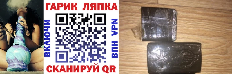 ГАШИШ гарик  где купить наркотик  Узловая 