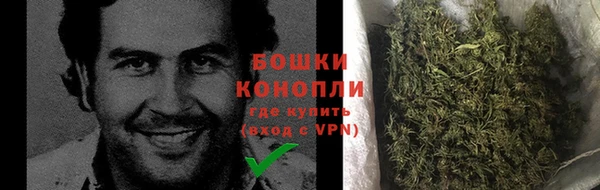метамфетамин Алексин