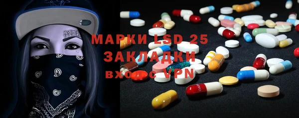 мефедрон VHQ Абдулино