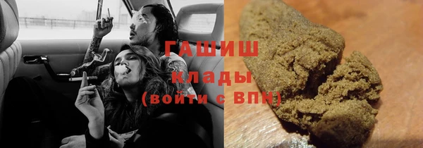 метамфетамин Алексин