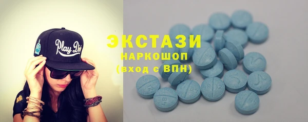 метамфетамин Алексин