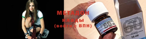 метамфетамин Алексин