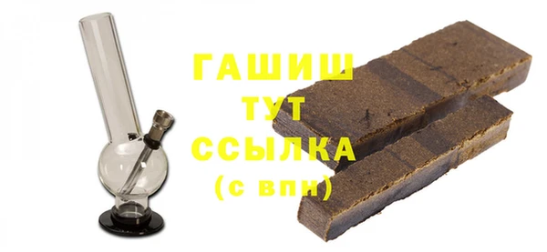мефедрон VHQ Абдулино