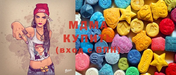 мефедрон VHQ Абдулино