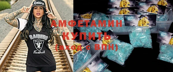 метамфетамин Алексин