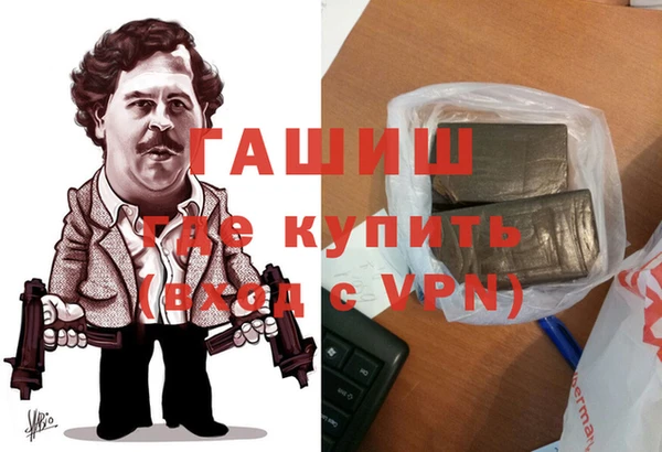 метамфетамин Алексин