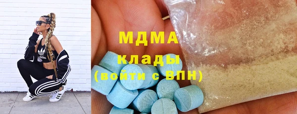 ешки Абаза
