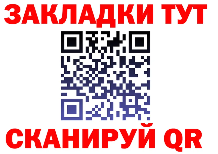 A PVP VHQ tor маркетплейс MEGA Узловая
