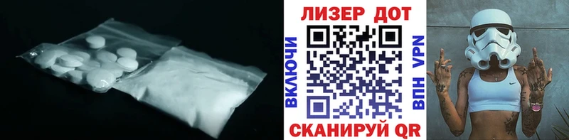 Лсд 25 экстази кислота  купить закладку  Узловая 
