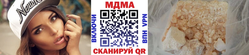 MEGA маркетплейс  Узловая  darknet телеграм  МДМА VHQ 