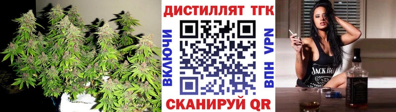 Дистиллят ТГК концентрат  Узловая 